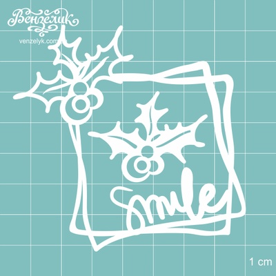 Чіпборд від Вензелик - Рамка + гілочка "Smile", розмір: 76x74 мм