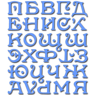 Лезвие Crafty Ann Large Alphabet Set 
