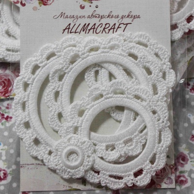 Набор вязанных рамочек для фотографий от Allmacraft, круглые, цвет белый, 4 шт.