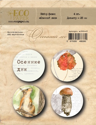 Набор фишек для скрапбукинга от EcoPaper - "Осенний лес", 4 шт