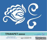 Трафарет-мини от Евгения Курдибановская ТМ - Цветок - ScrapUA.com