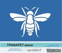 Трафарет-мини от Евгения Курдибановская ТМ - &quot;Пчела&quot; - ScrapUA.com