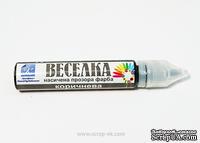 Краска концентрированная от ТМ ЕК, ВЕСЕЛКА, коричневая