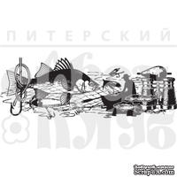 Штамп от Питерского Скрапклуба - Бордюр  Увидел, Поймал (Мужской Клуб) - ScrapUA.com