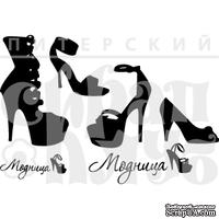 Штамп от Питерского Скрапклуба - Модница - ScrapUA.com