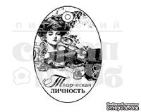 Штамп от Питерского скрапклуба - Творческая Личность (Женский Клуб)