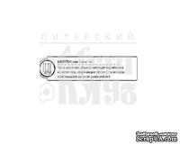 Штамп от Питерского скрапклуба - &quot;Ц - Цветок&quot; (Алфавит) - ScrapUA.com