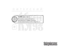 Штамп от Питерского скрапклуба - &quot;Э - Эврика&quot; (Алфавит) - ScrapUA.com