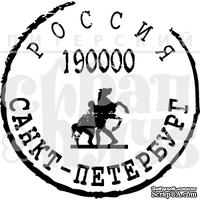 Штамп от Питерского Скрапклуба - Санкт-Петербург