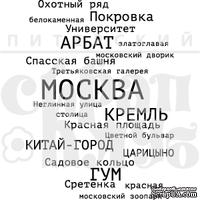 Штамп  - Для візуалізації мрій українців