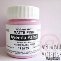 Краска 13arts - Ayeeda Paint - Matte Pink - ScrapUA.com