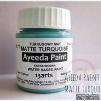 Краска 13arts - Ayeeda Paint - Matte Turquoise - ScrapUA.com