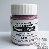 Краска 13arts - Ayeeda Paint - Matte Berry - ScrapUA.com