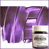 Краска 13arts - Ayeeda Paint - VIVID Violet