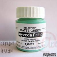 Краска 13arts - Ayeeda Paint - Matte Green