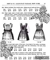 ЦЕНА СНИЖЕНА! Акриловый штамп от Prima - Anna Marie - Clear Stamp - ScrapUA.com