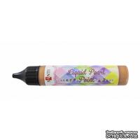 ЗD-гель  ТМ Santi Liquid pearl gel, золото - ScrapUA.com
