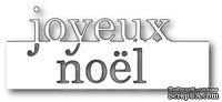 Ножи от  Memory Box  -  DIES- Grand Joyeux Noel - ScrapUA.com