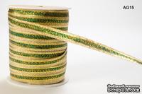 Лента Solid/Metallic, цвет зеленый/золотистый, ширина 95 мм, длина 90 см - ScrapUA.com