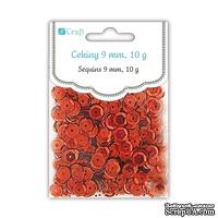 Пайетки круглые 9 мм, 10 г, цвет красный металлик, TM dpCraft (Dalprint) - ScrapUA.com