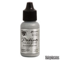 Патина Ranger - Vintaj Patinas - Nouveau Silver - ScrapUA.com