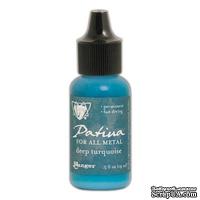 Патина Ranger - Vintaj Patinas - Open Stock - Deep Turquoise - ScrapUA.com
