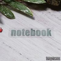 Термонадпись "notebook" №1, серебро