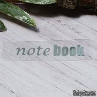 Термонадпись "notebook" №3, серебро