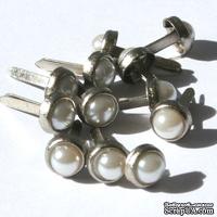 Набор брадсов Eyelet Outlet - Pearl Brads White/Silver, цвет белый, в серебристой оправе, 5 мм, 10 штук - ScrapUA.com