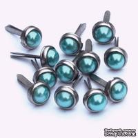 Набор брадсов Eyelet Outlet - Pearl Brads Turquoise/Silver), цвет бирюзовый, 5 мм, 10 штук - ScrapUA.com