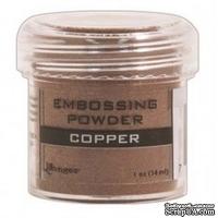 Пудра для эмбоcсинга Ranger - Copper