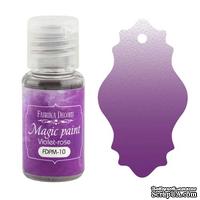 Сухая краска Magic paint - Фабрика Декора - Фиолетово-розовый, 15мл