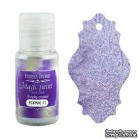Сухая краска Magic paint with effect, цвет Фиолетовый кристалл, 15мл