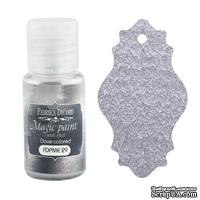 Сухая краска Magic paint with effect, цвет Сизый, 15мл