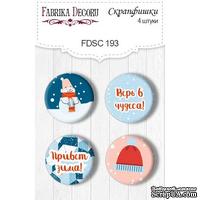 Набор скрапфишек Фабрика Декора из 4 шт № 193