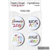 Набор скрапфишек Фабрика Декору из 4 шт. FDSC 036