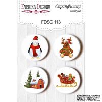 Набор скрапфишек Фабрика Декору из 4 шт FDSC 113