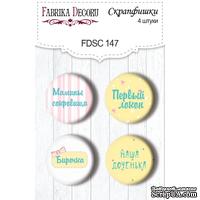 Набор скрапфишек Фабрика Декору из 4 шт. FDSC 147