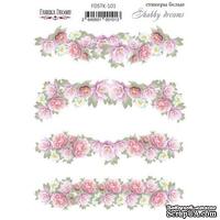 Набор наклеек (стикеров) Shabby dreams 101, ТМ Фабрика Декора - ScrapUA.com