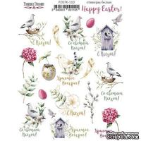 Набор наклеек (стикеров) Happy Easter 110, ТМ Фабрика Декора - ScrapUA.com