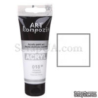 Краска акриловая ART Kompozit 018 белила титановые, 75 мл - ScrapUA.com