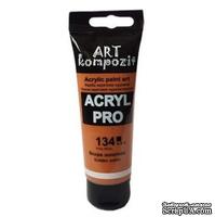 Краска акриловая ART Kompozit 134 охра золотистая, 75 мл - ScrapUA.com