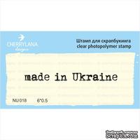 Штампы от Cheerylana -  made in Ukraine, 6х0,5см - ScrapUA.com