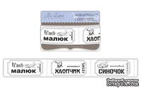Лента сатиновая Сhild Boy D002 Ribb, ширина 2,5 см, длина 85-90 см - ScrapUA.com