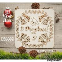 Чипборд ScrapBox - Рябинка З новим роком Hh-005 - ScrapUA.com