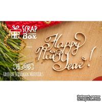 Чипборд ScrapBox - Надпись Happy New Year - ScrapUA.com