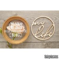 Чипборд ScrapBox - Рамка круглая My Life - ScrapUA.com