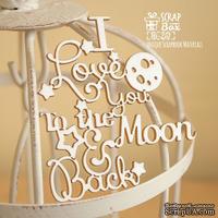 Чипборд ScrapBox - I love you to the moon and back Hi-251 - ScrapUA.com