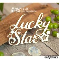 Чипборд ScrapBox - Надпись My Big Love Hi-299 - ScrapUA.com