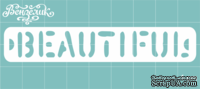 Чипборд от Вензелик - Beautiful, размер: 86x15 мм - ScrapUA.com
